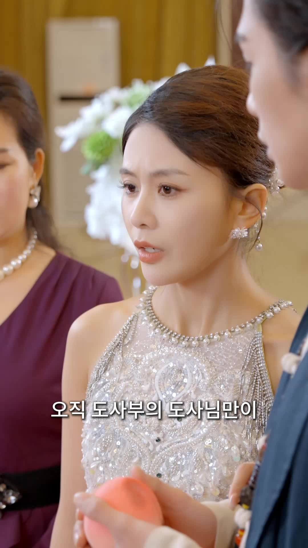 28화 - 무적 도사 강림